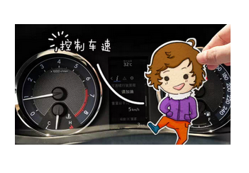 科目二考试时怎么样控制行车速度