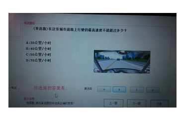 驾考科目一重点复习知识点