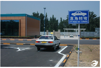 2015驾驶证考试科目二直角转弯方法