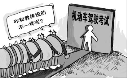 2015科目二考试内容及合格标准