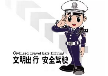 汽车安全驾驶知识有什么