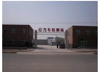 汽车年检过期的4大麻烦