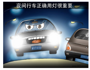 科目三路考夜间行驶方法