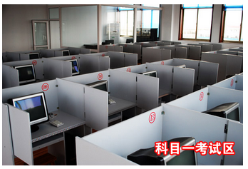 科目一考试内容及答卷方法