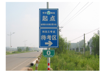 科目三考试路考需要注意的地方
