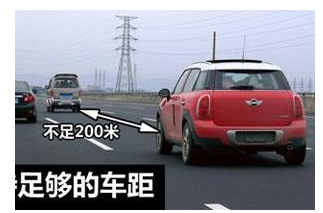 怎么分辨前后车距