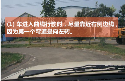 科目二曲线行驶方法图形解析2015