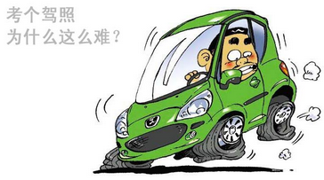 驾校学车中途退学怎么样办理