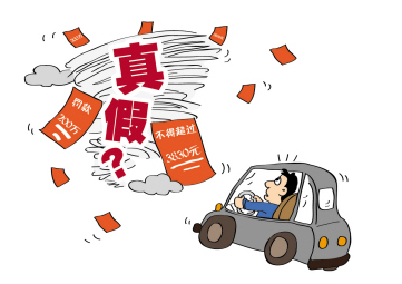 2015广东驾驶证考试需什么价格
