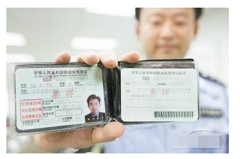 驾照换证需要什么材料