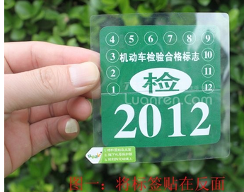 汽车年检需要什么价格