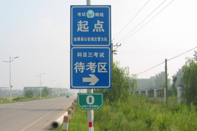 成都科目三路考需要注意的地方