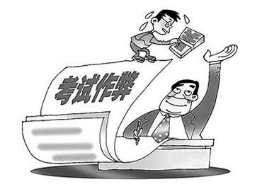 驾驶证考试科目一考试的需要注意的地方