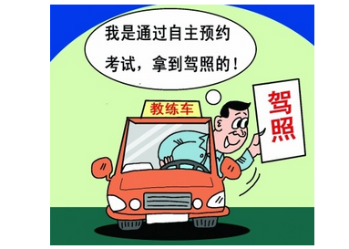 深圳报考驾照需要什么证件及资料