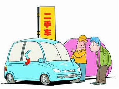 二手车过户流程及操作步骤