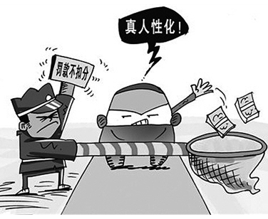 只罚款不扣分的违章状况有什么