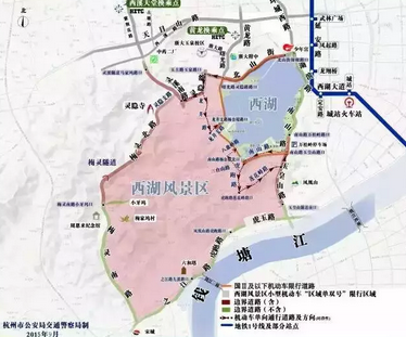 9月12号起杭州部分路段限行