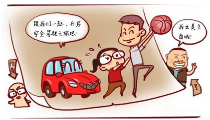 小白怎么样培汽车保养感