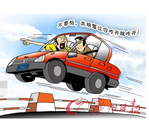 小白找汽车陪练应该注意什么