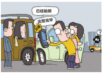 轻微事故后怎么样拍照留证
