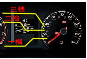 科目三考试换挡方法