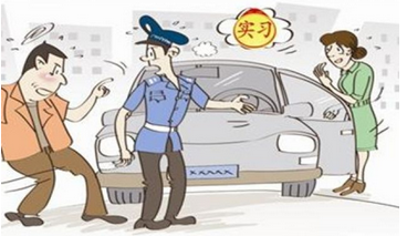 驾照实习期开车需要注意的地方