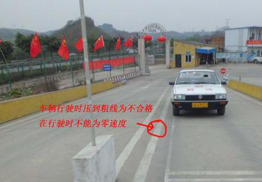 上坡路定点停车和起步方法图形解析