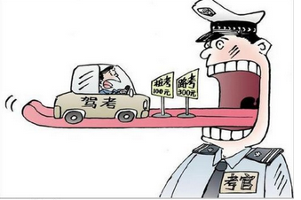 科目一与科目四的不同之处