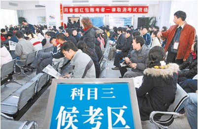 长沙第二驾考中心考试需要注意的地方