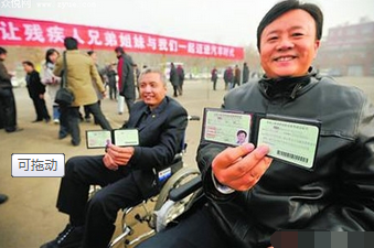 残疾人驾驶证考试需要什么条件