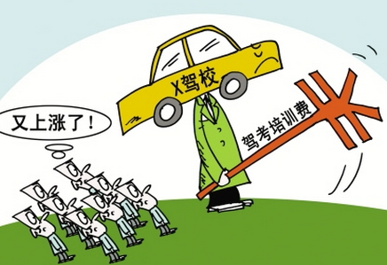 驾驶证考试报考驾照需要注意的地方
