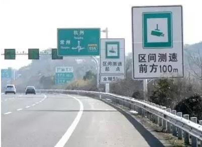 区间测速的意思是
