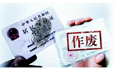 驾驶证考试身份证丢了如何解决