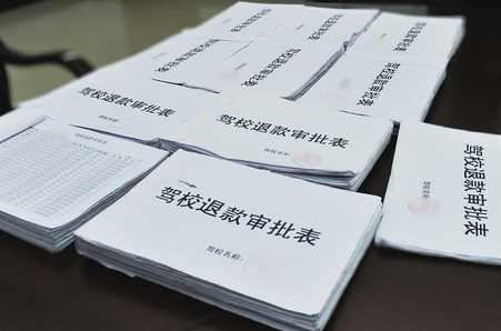 驾校退学未注销档案有哪些影响