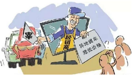 异地买车当地上牌步骤及有关事情