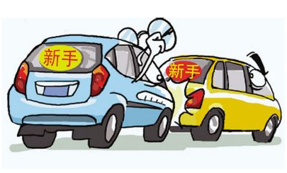 小白怎么样防止追尾和被追尾