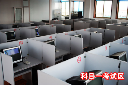 科目一考试内容及满分复习方法