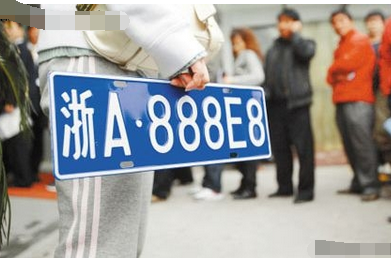 异地车牌怎么样换本钱地车牌