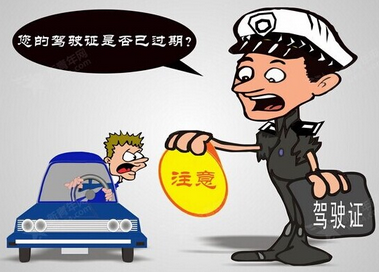 驾照注销怎么样恢复   驾照注销了如何解决