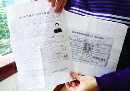 驾驶证考试需要和驾校签协议么