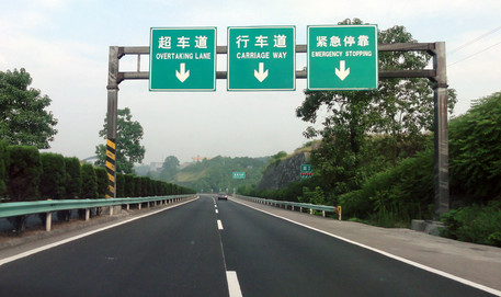 高速公路上怎么样超车   高速路超车规则
