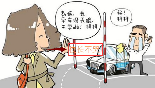 驾驶证考试科目一模拟试题方法