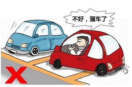 小白坡道停车方法与需要注意的地方