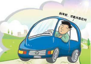 小白怎么样正确踩刹车   刹车用方法