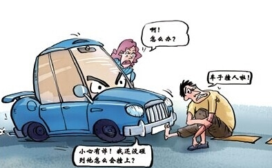 开车过程中发生碰瓷如何解决