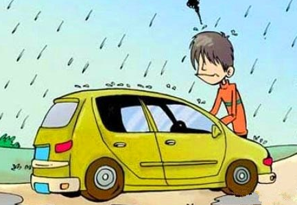 雨天汽车涉水熄火如何解决