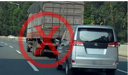 高速公路上怎么样跟车 高速 跟车方法