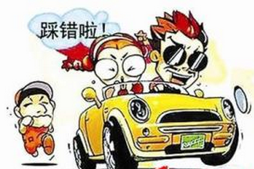小白开车怎么样防止油门当刹车