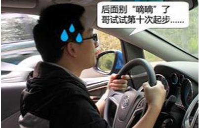 手工挡汽车怎么样平稳起步  起步步骤