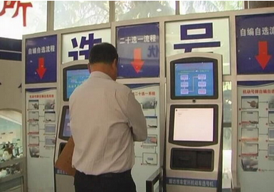 廊坊车管所启用机动车辆新号段